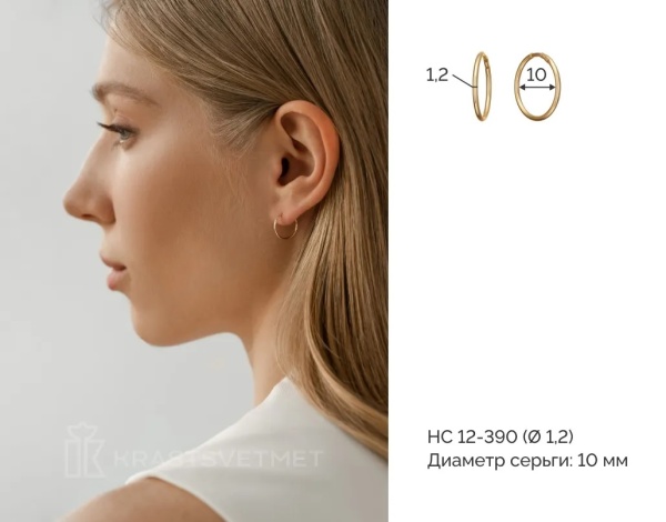 Серьги конго из красного золота